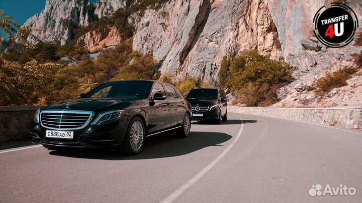 Трансфер Крым, Ялта