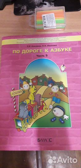 Учебники