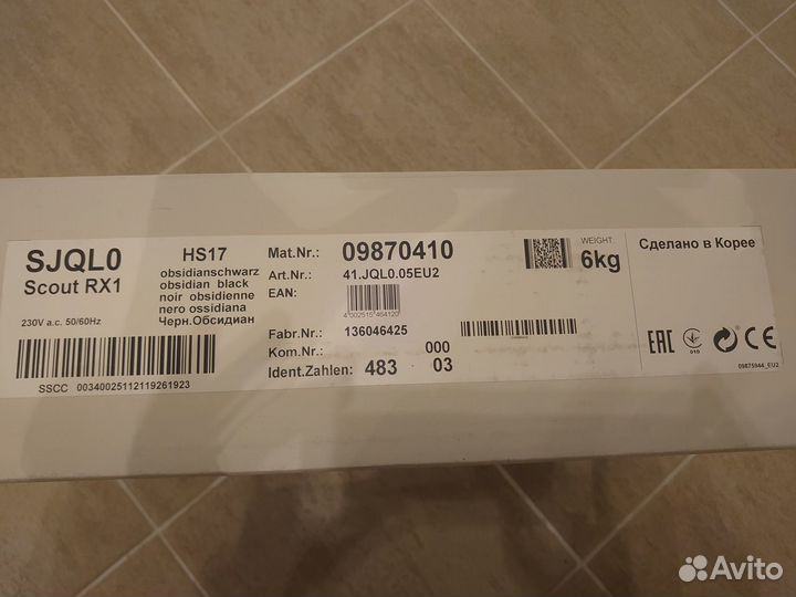 Робот пылесос miele scout rx1