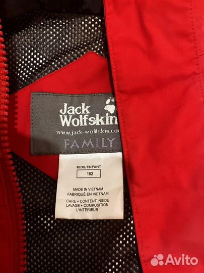 Детская демисизонная куртка Jack Wolfskin