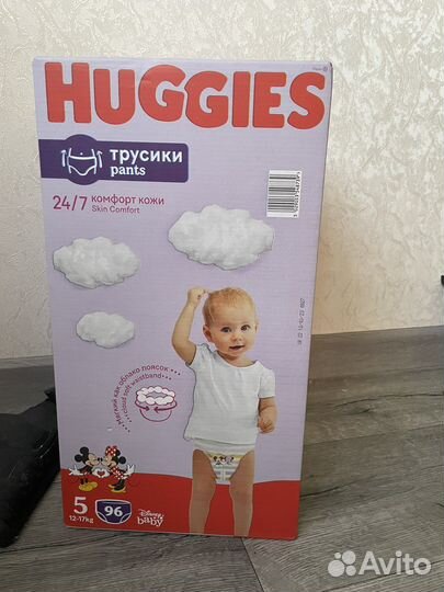 Памперсы трусики huggies 5