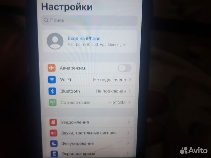 iPhone 7, 128 ГБ