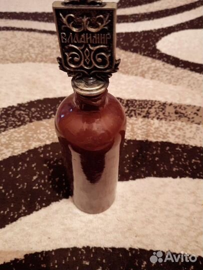 Бутылка от рижского бальзама