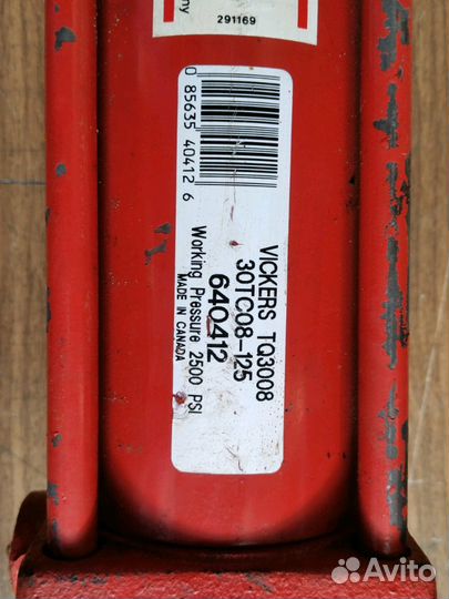 Гидроцелиндр