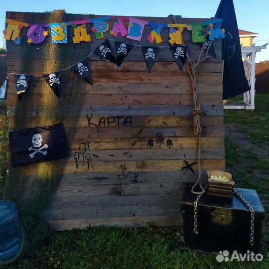 Пиратская вечеринка