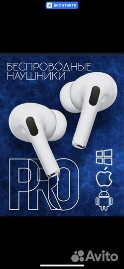 Без проводные наушники для iPhone,Android