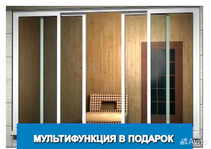 Окна пластиковые