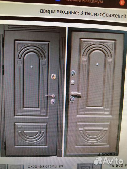 Двери входные