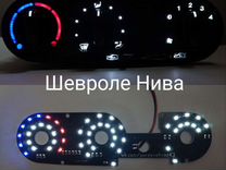 LED плата подсветки печки Нива Шевроле