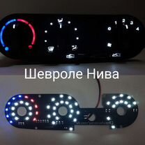 LED плата подсветки печки Нива Шевроле