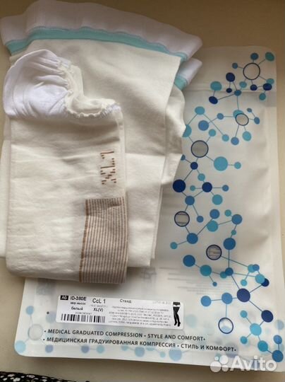Компрессионные чулки 1 класс