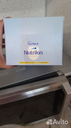 Детская молочная смесь нутрилон