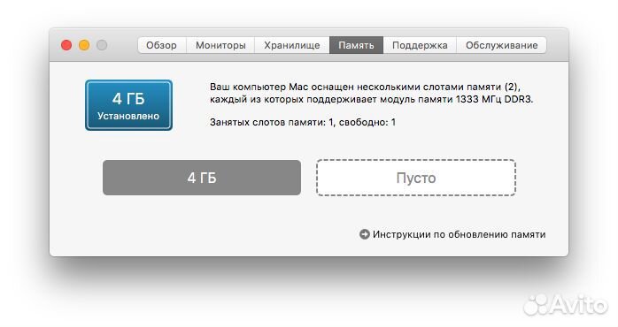 Mac mini 2010 (A1347)