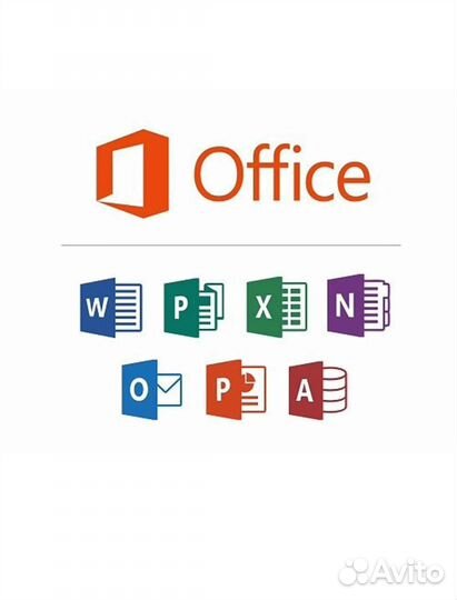 Ключ активации microsoft office2024,2021,2019,2016