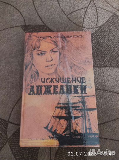 Книги в ассортименте