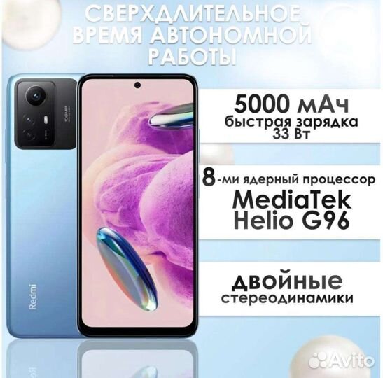 Xiaomi redmi note 12s 8 256 гб