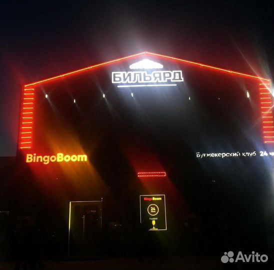 Наружняя реклама