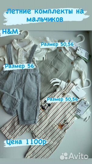 Новые фирменные вещи 50 56