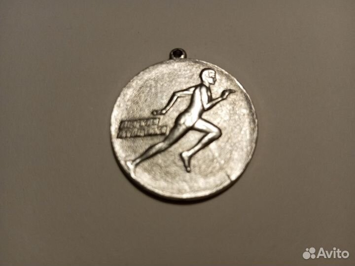 Медали спортивные СССР