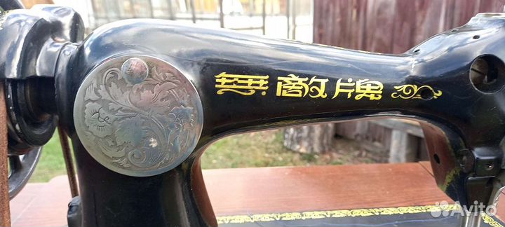 Швейная машинка, Китай, 