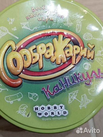 Игра настольная