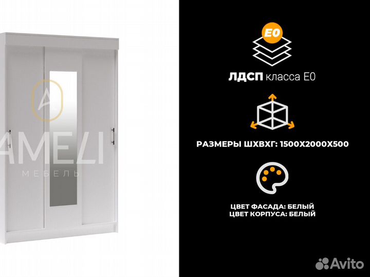 Шкаф купе с зеркалом в спальню