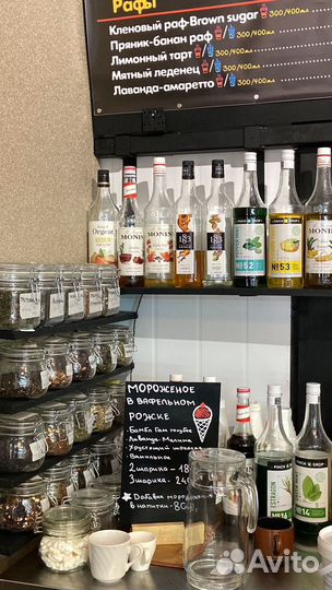 Кофейня Пекарня