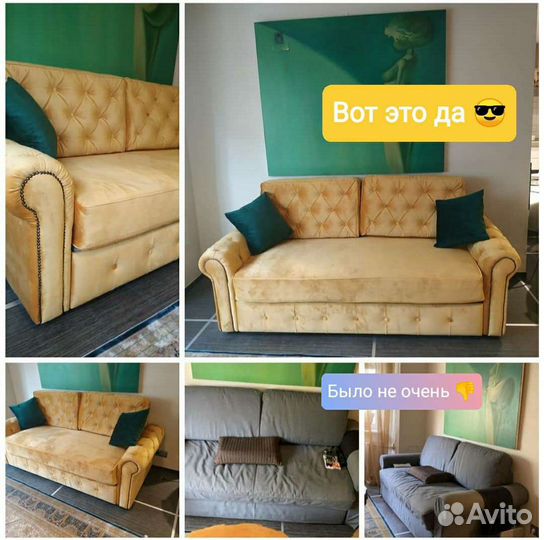 Перетяжка, ремонт и реставрация мебели