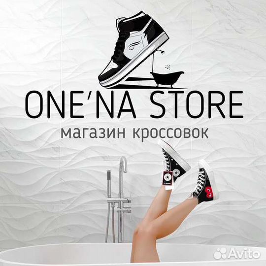 Продавец консультант в магазин кроссовок