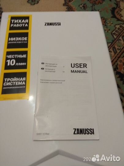Газовая колонка zanussi