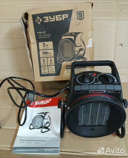 Пушка тепловая