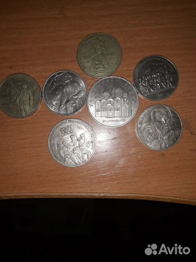 Монета 1 рубль СССР