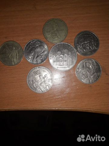 Монета 1 рубль СССР