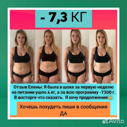 Диетолог мария бабина детокс похудение