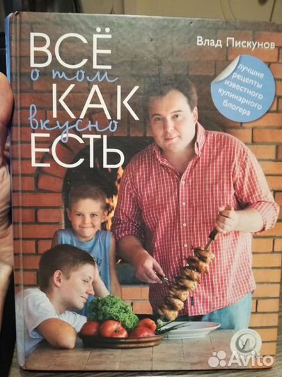 Влад Пискунов 