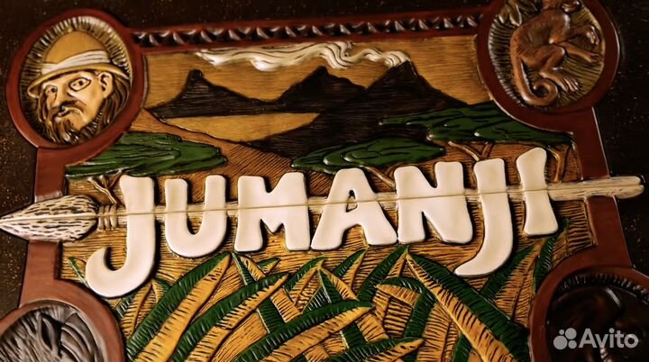 Джуманджи Настольная Игра Jumanji Алан Пэрриш