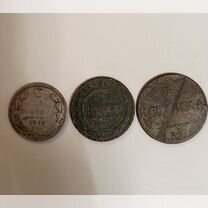 Монеты Царской России