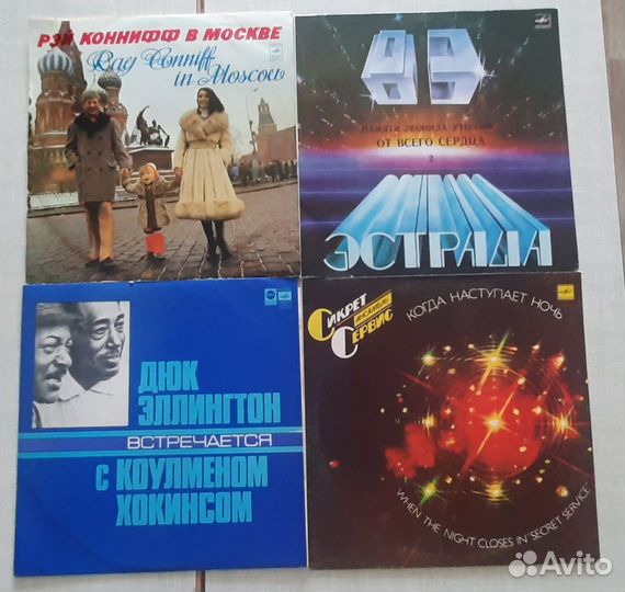 Виниловые пластинки