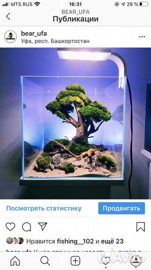 Аквариум куб 5 л