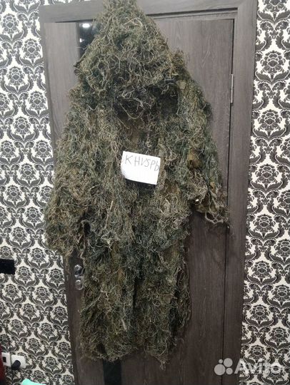 Маскировочный костюм Ghillie