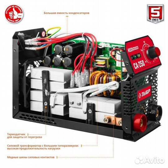 Сварочный аппарат инверторный зубр са-250