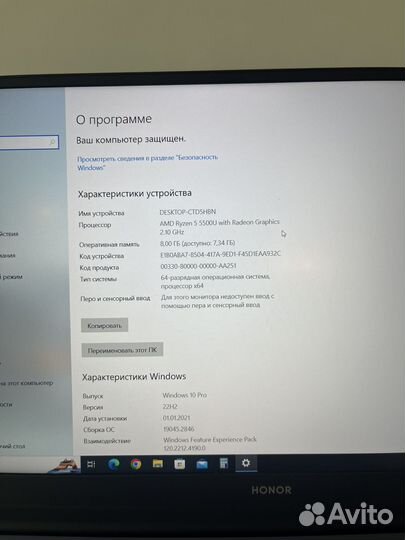 Honor MagicBook 15 bohrM- WDQ9bhne
