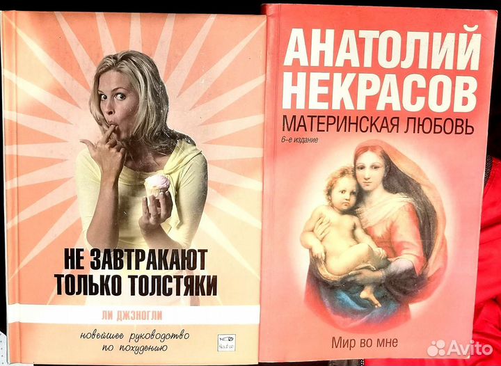 Книги для мам. Женская литература