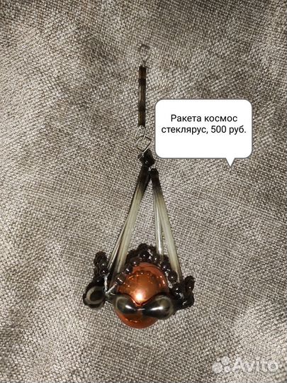 Елочные игрушки СССР винтаж