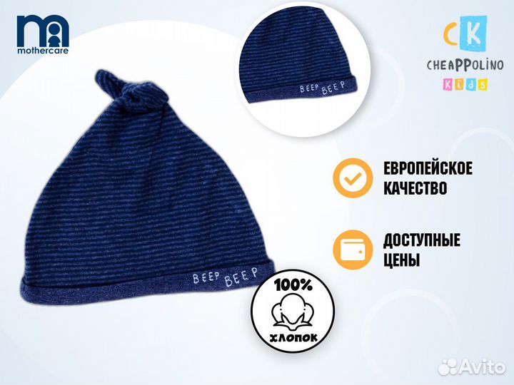 Шапка для мальчиков Zara и другие