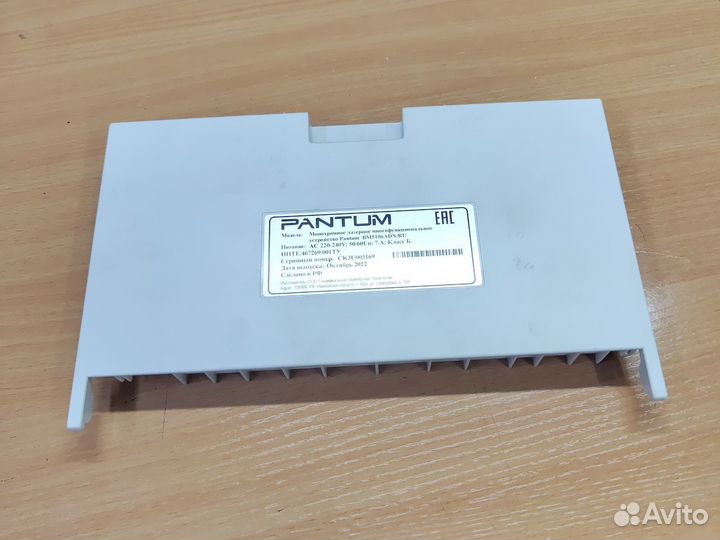 Задняя крышка 304500882 Pantum BM5100