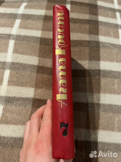 Агата Кристи - Детективные романы