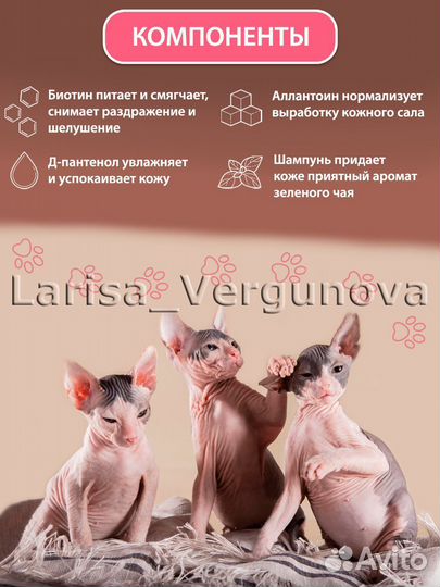 Инфографика для маркетплейсов