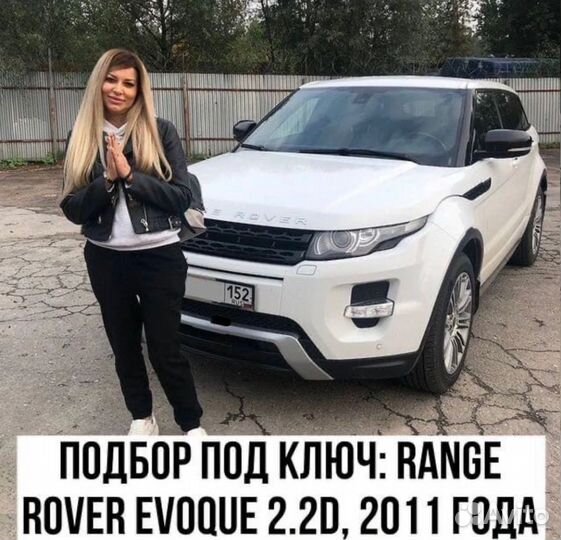 Автоподбор / Проверка авто