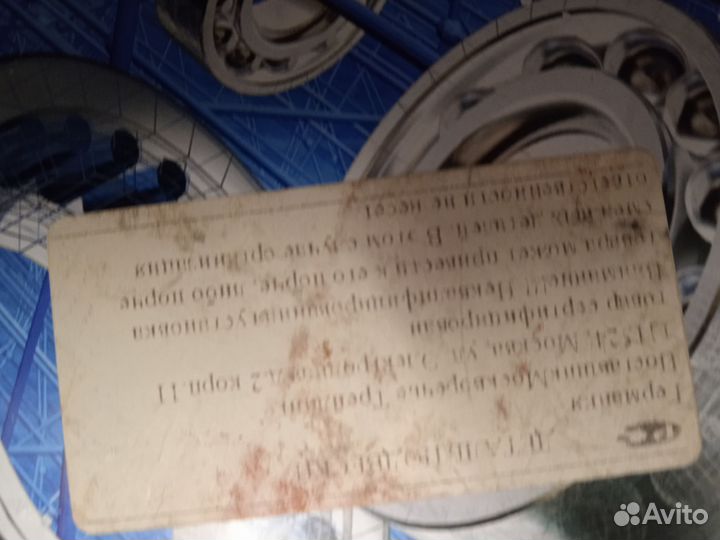 Ступичные подшипники chevrolet lanos